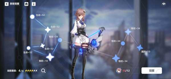 新手攻略3