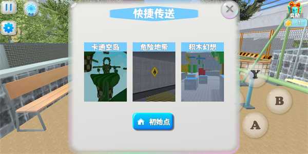 新手入门指南8