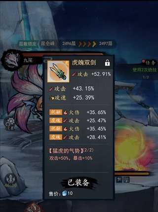 新手攻略截图1