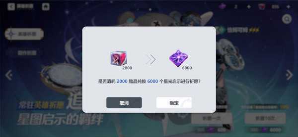 新手攻略4