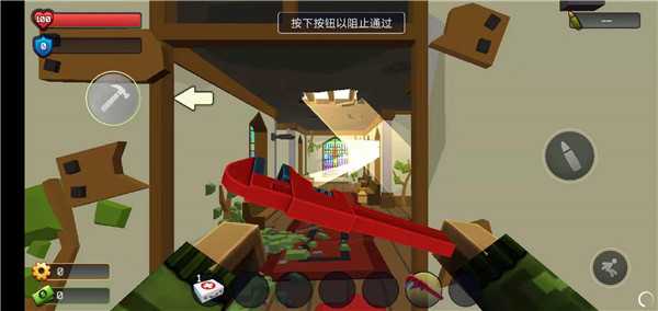 游戏攻略截图3
