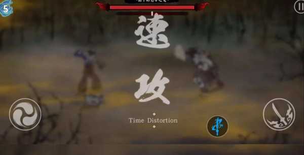 游戏攻略截图1