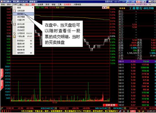使用方法截图5