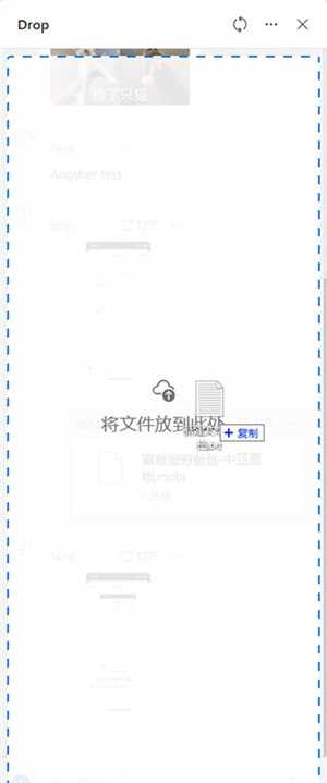 SkyDrive官方版如何使用2