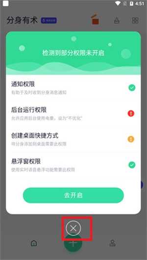 怎么用截图2