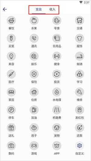 使用说明截图2