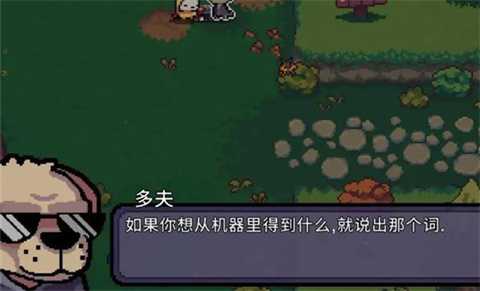 哈巴狗多夫