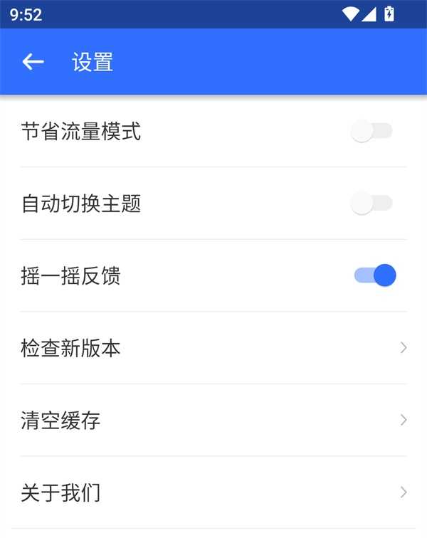 使用方法截图3