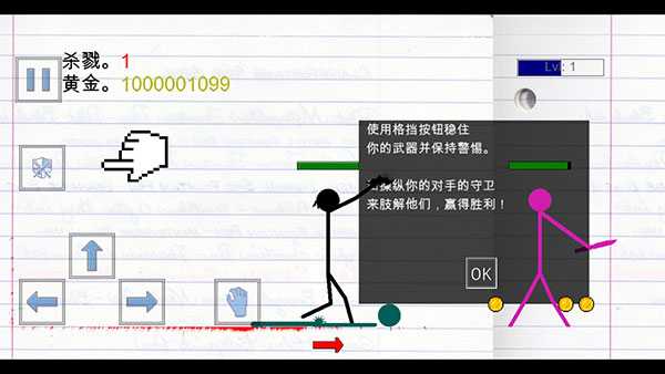 新手入门玩法指南截图4