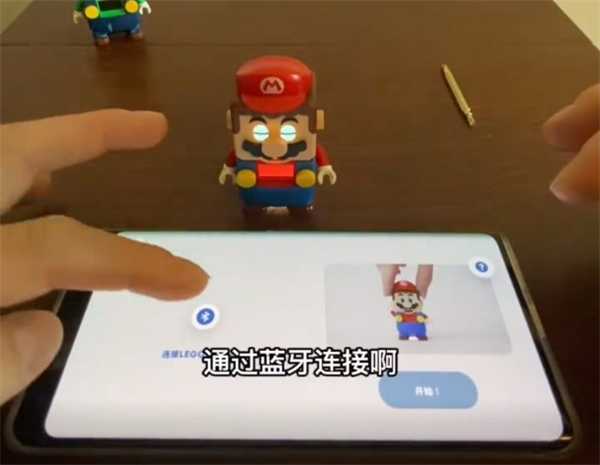 使用教程截图3