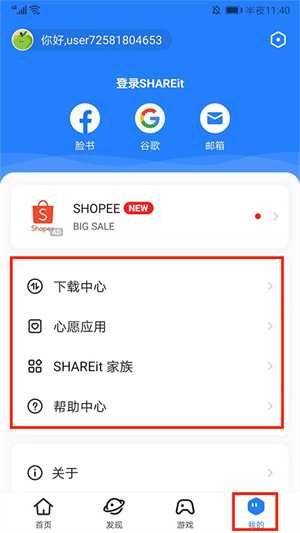 怎么使用10