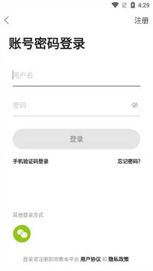 卡农社区论坛手机版怎么使用
