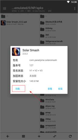 怎么改签名6