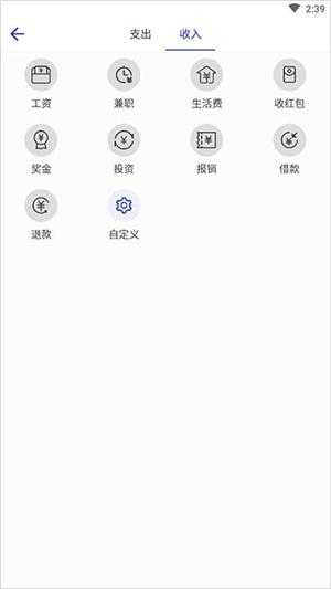 使用说明截图4