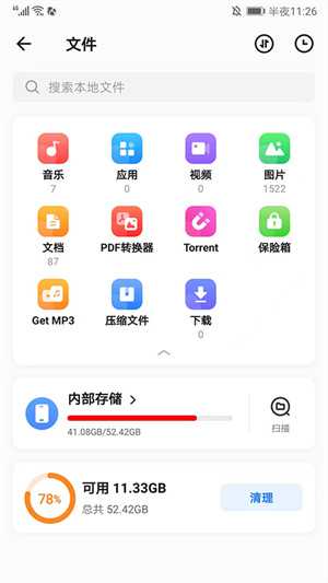 怎么使用3