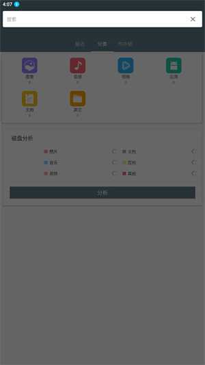 怎么使用3