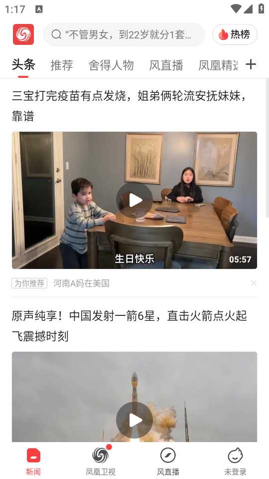 使用教程截图1