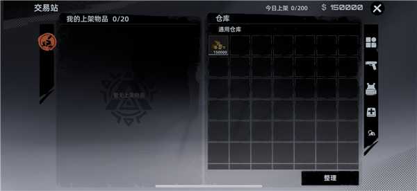 玩法指南截图4