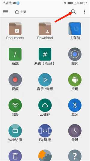 怎么用1