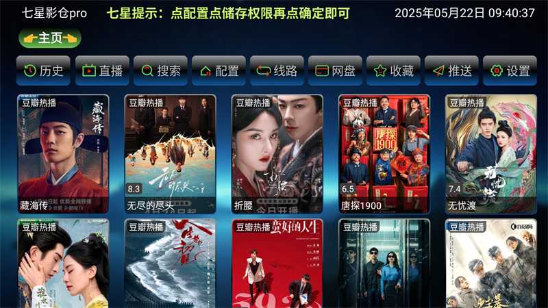 使用方法截图1