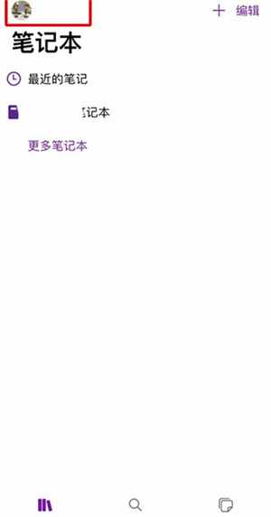 开启自动检查拼写功能教程截图1