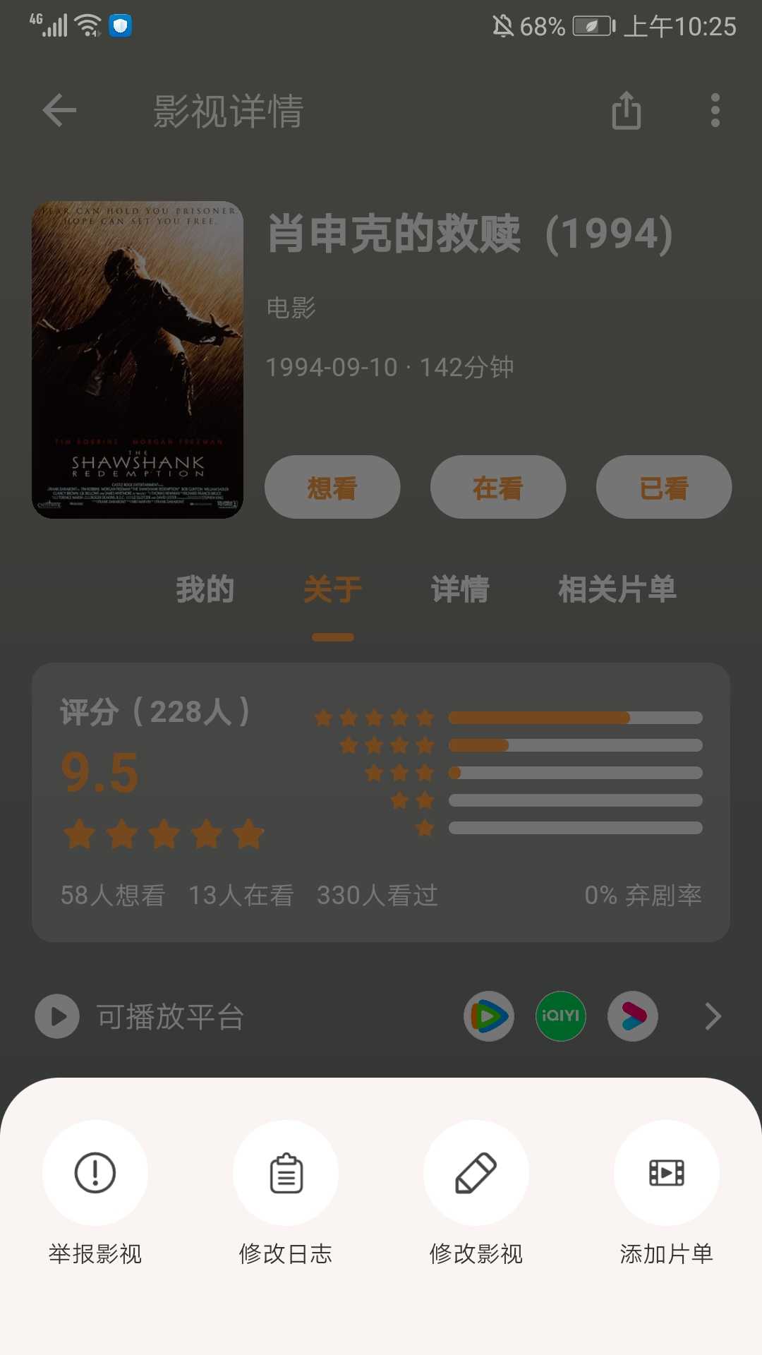 使用方法3