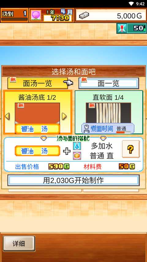 怎么玩截图4