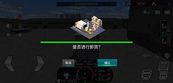游戏攻略截图6