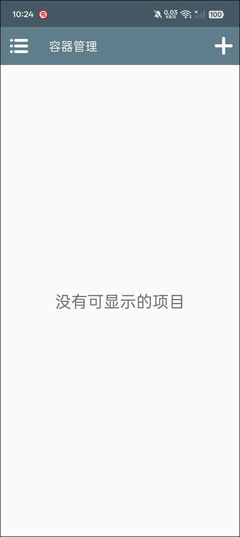 奥特曼大战僵尸手机版