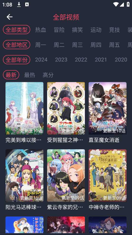 使用教程截图2