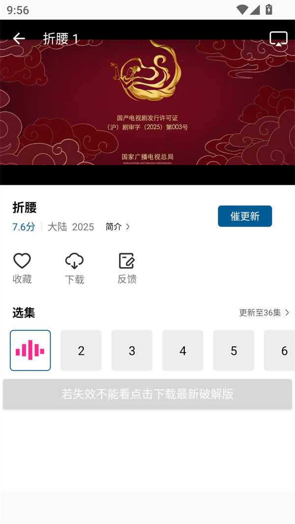 使用方法截图3