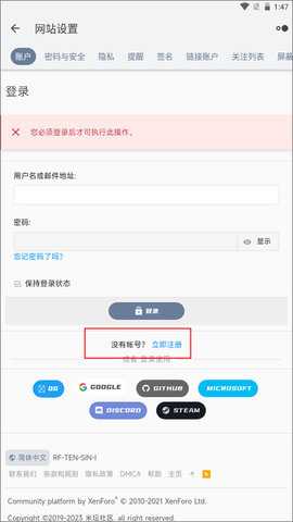 怎么注册截图2