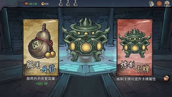 怎么玩6