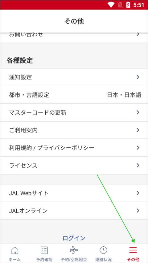 怎么设置中文1