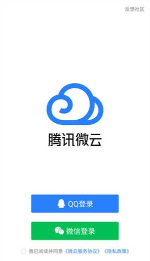 开启自动备份文件教程截图1
