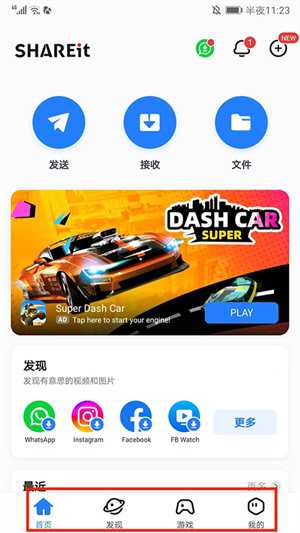怎么使用1