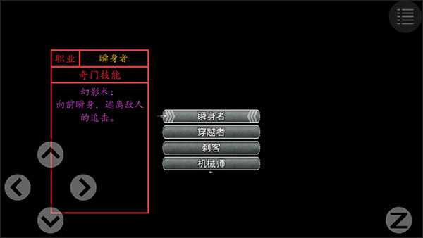 新手玩法3