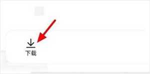 导出照片教程截图7