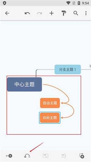 使用教程截图4