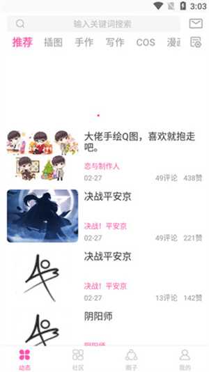 软件介绍截图