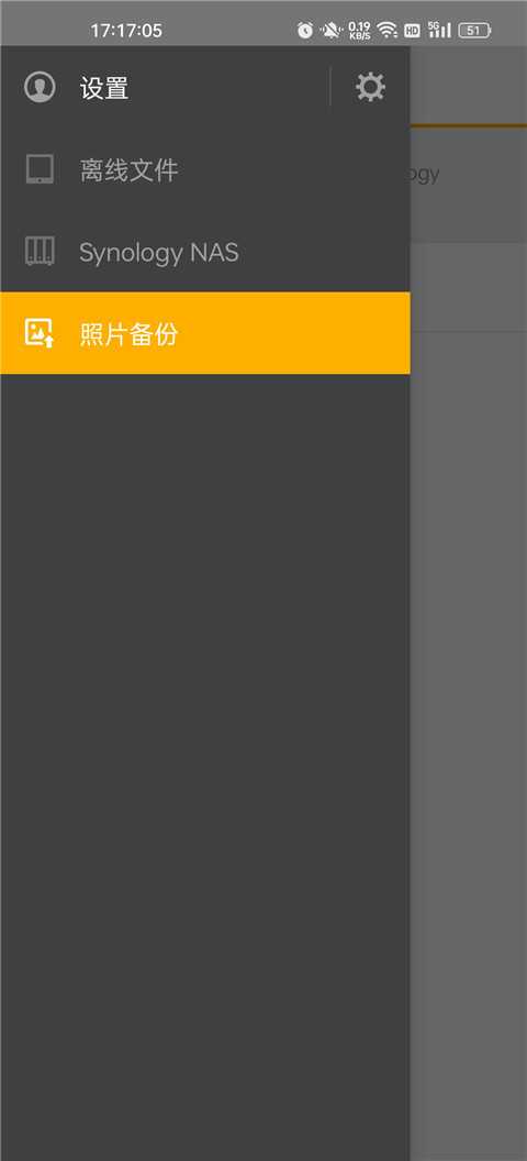 使用教程截图3