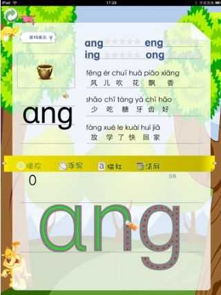 使用方法截图3