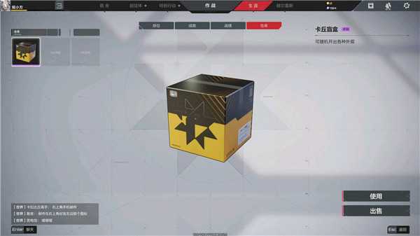 新手攻略截图8