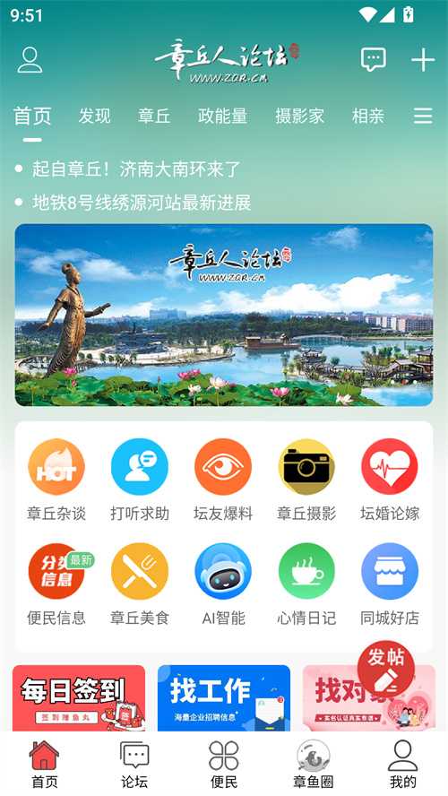 使用方法截图1