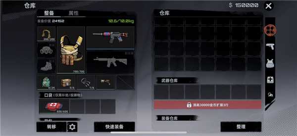 玩法指南截图1