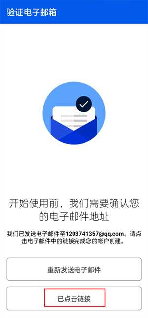 be my eyes怎么注册截图5
