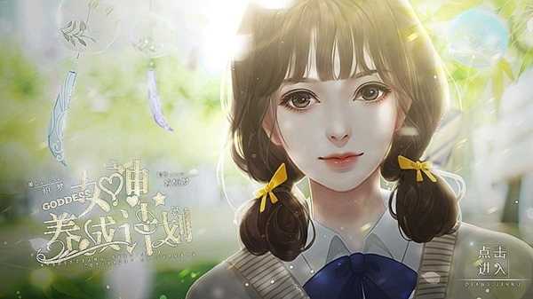 游戏亮点