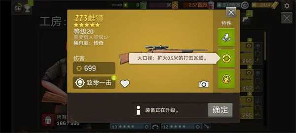 各职业武器技能选择搭配7