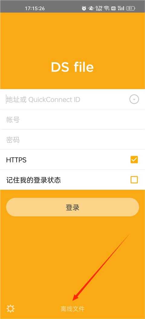 使用教程截图1