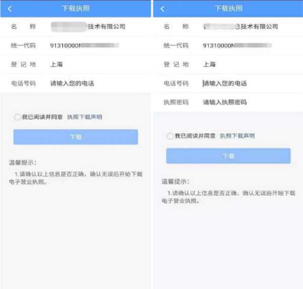 怎么使用截图3